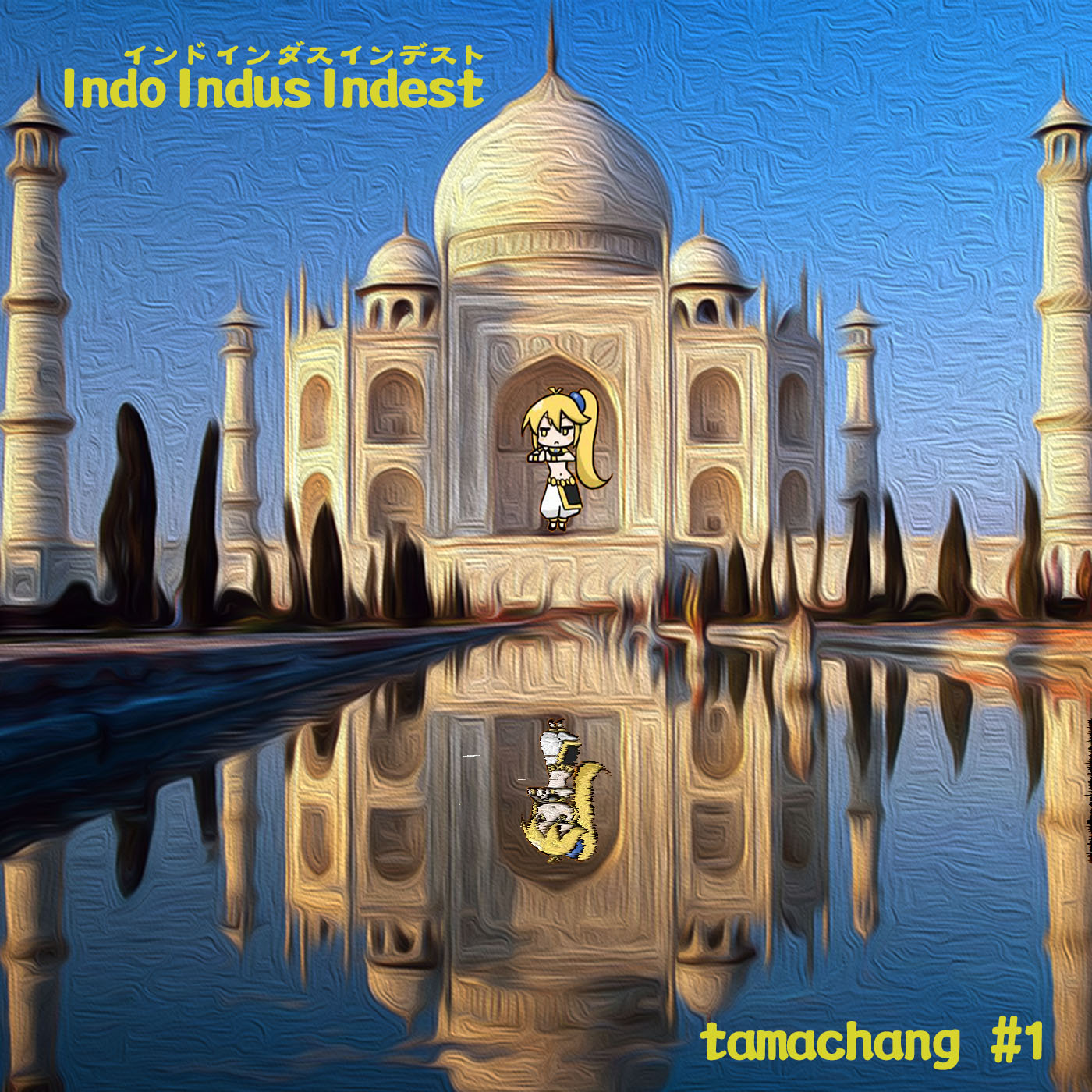 Indo Indus Indest